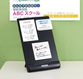 Amazon | キングジム 電子吸着ボード ラッケージ RK10 黒 | 状差し