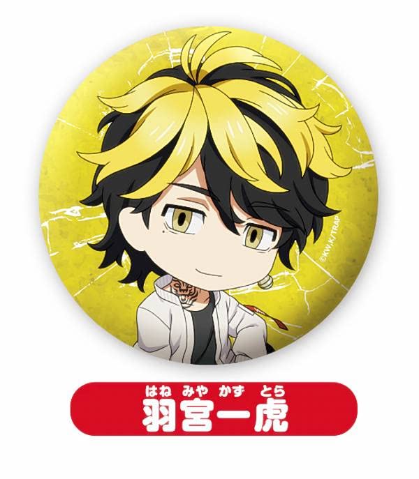 東京リベンジャーズ 羽宮一虎 缶バッジ TVアニメ『東京リベンジャーズ