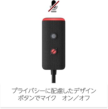 Echo Auto 第2世代 | スマホと組み合わせて車でもAlexa