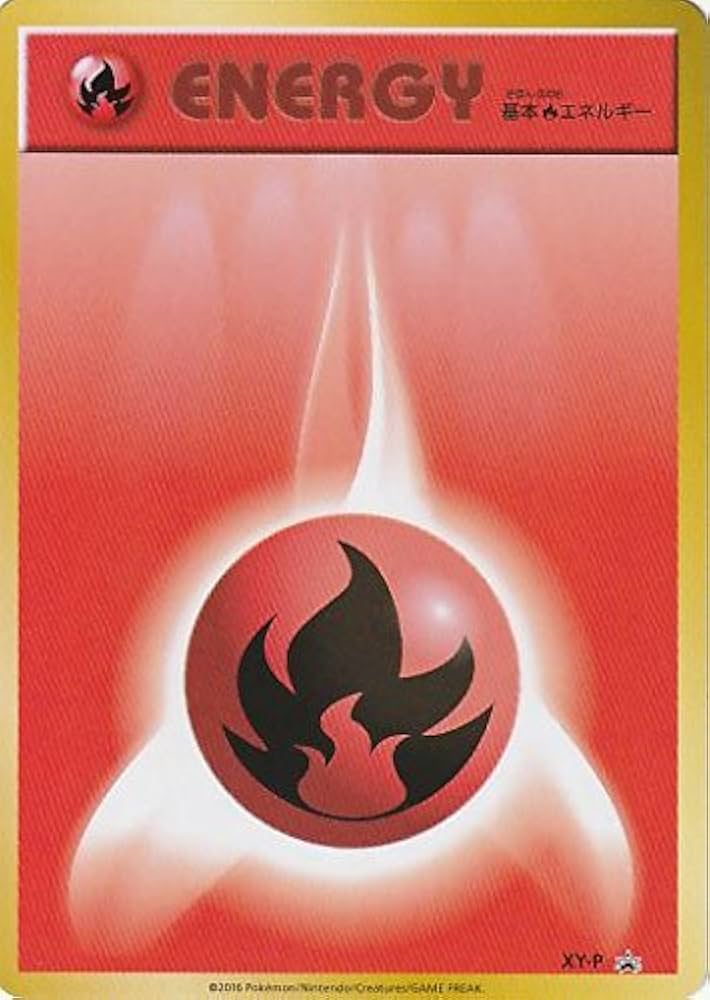 Amazon.co.jp: ポケモンカード 基本炎エネルギー（first design