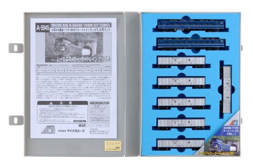 14系500番台+ワキ10000「カートレインさっぽろ」入線です。 マイクロ