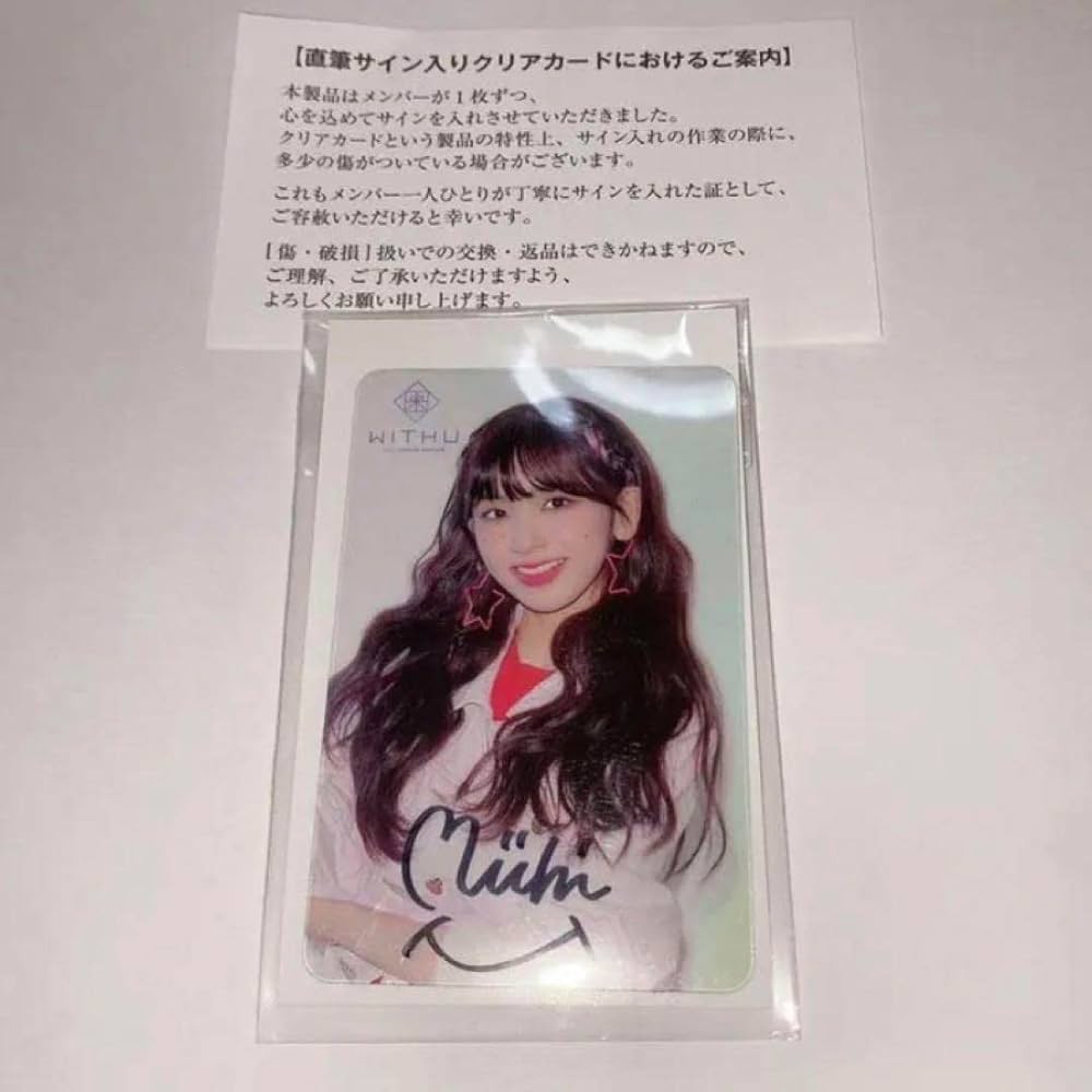 NiziU マコ サイン入りチェキ NiziU マコ サイン入りチェキ デビュー時