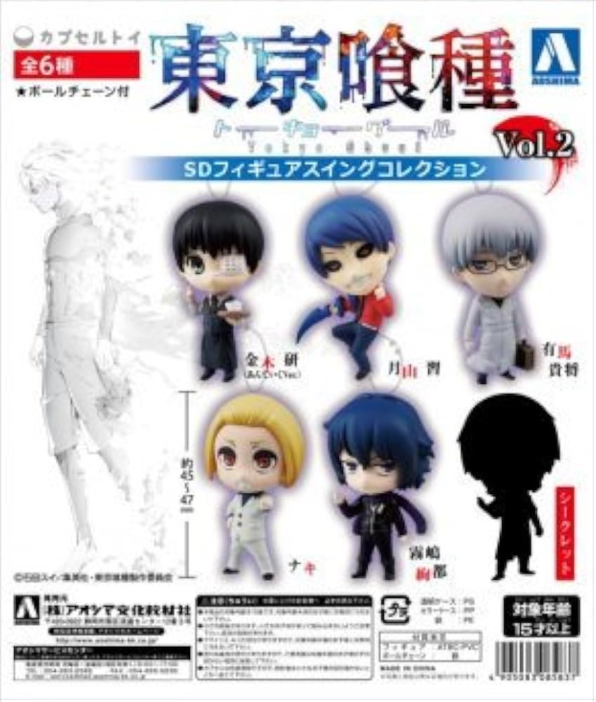Amazon | 東京喰種 トーキョーグール SDフィギュアスイング