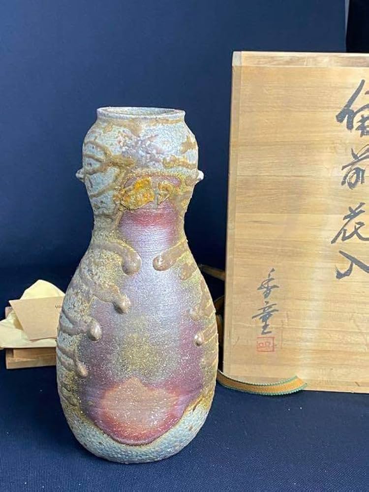 焼物】備前焼 難波誠治作 蛇 壺 花入れ 共箱 旧家譲り品 年代物 【公式