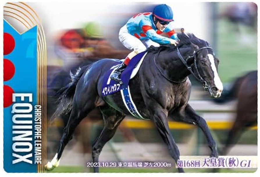 Amazon | サラブレッドホースコレクション ツインウエハース [1．イク