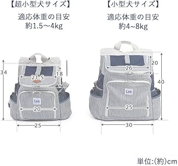 Amazon.co.jp: ペットパラダイス 犬 キャリー Lee リー ヒッコリー