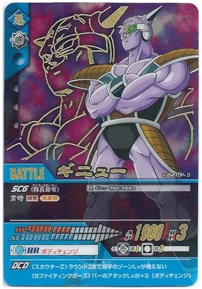 DRAGON BALL GT カードダス 二重キラセット 貴重 DRAGON BALL GT