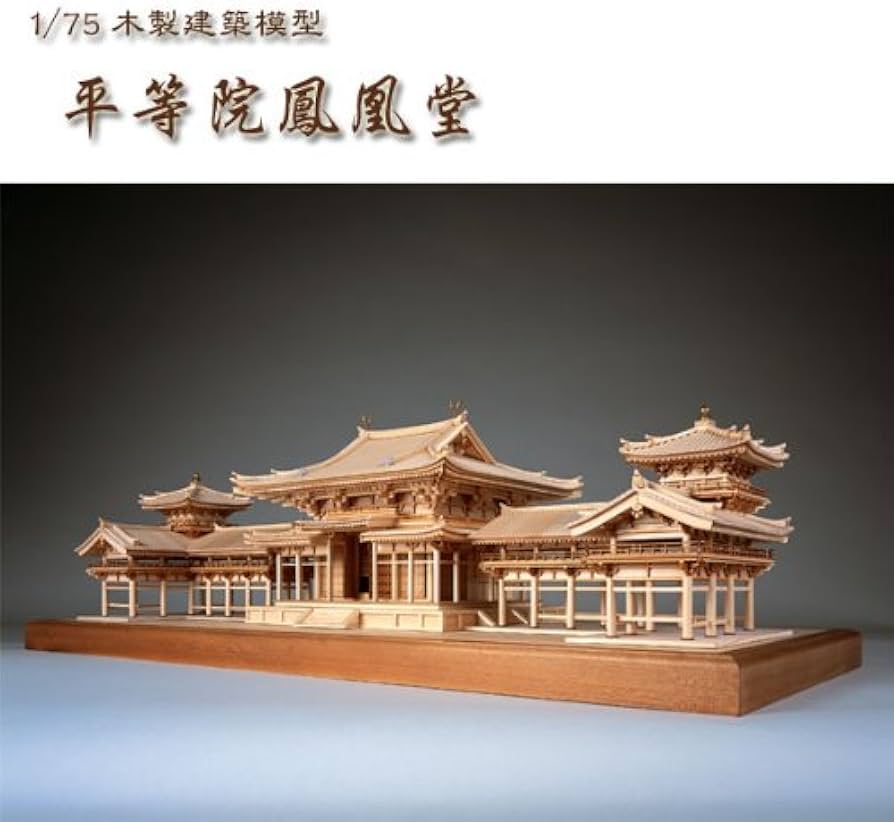 ART MODEL K1 平等院鳳凰堂 1/70 1/70平等院鳳凰堂白木 - 小林工芸