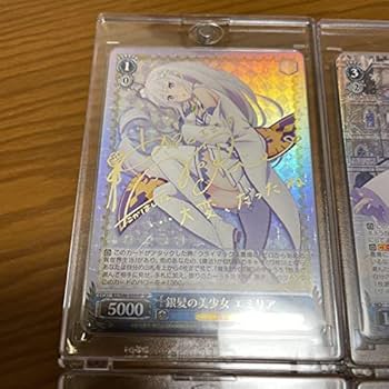 ヴァイスシュヴァルツ 銀髪の美少女 異世界常夏生活 エミリア sp