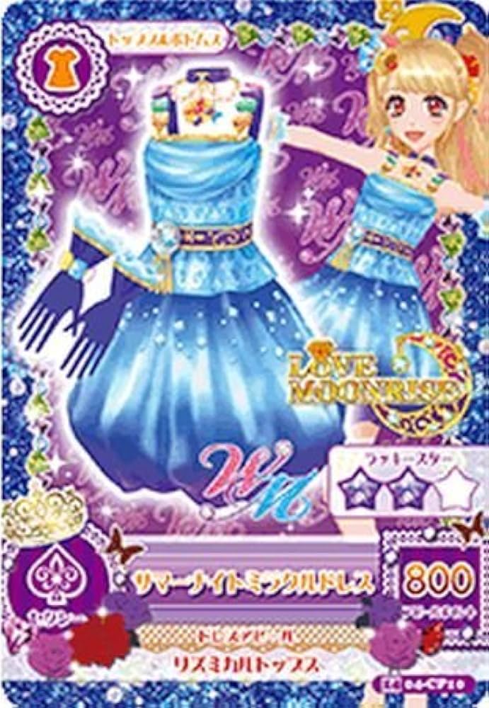 アイカツ！カード サマーデイミラクル サマーデイムーン フルコーデ