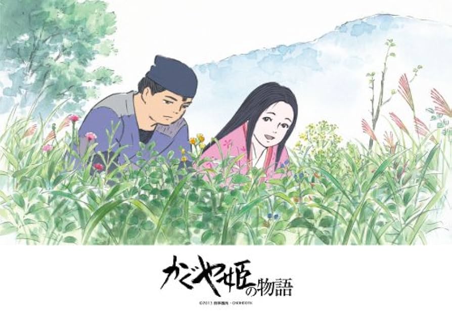 かぐや姫物語 めざせ！パズルの達人 1000ピース 藤ちょこ 廃盤