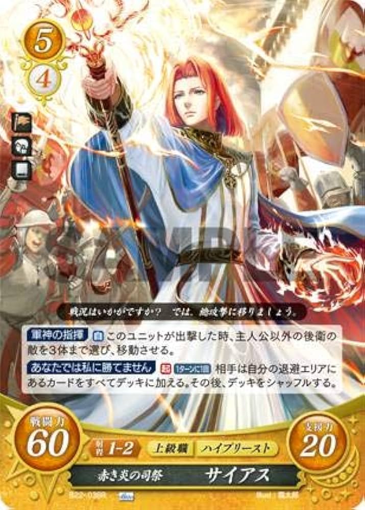 非売品】ファイアーエムブレム Echoes B2 サイズ ポスター アニメ
