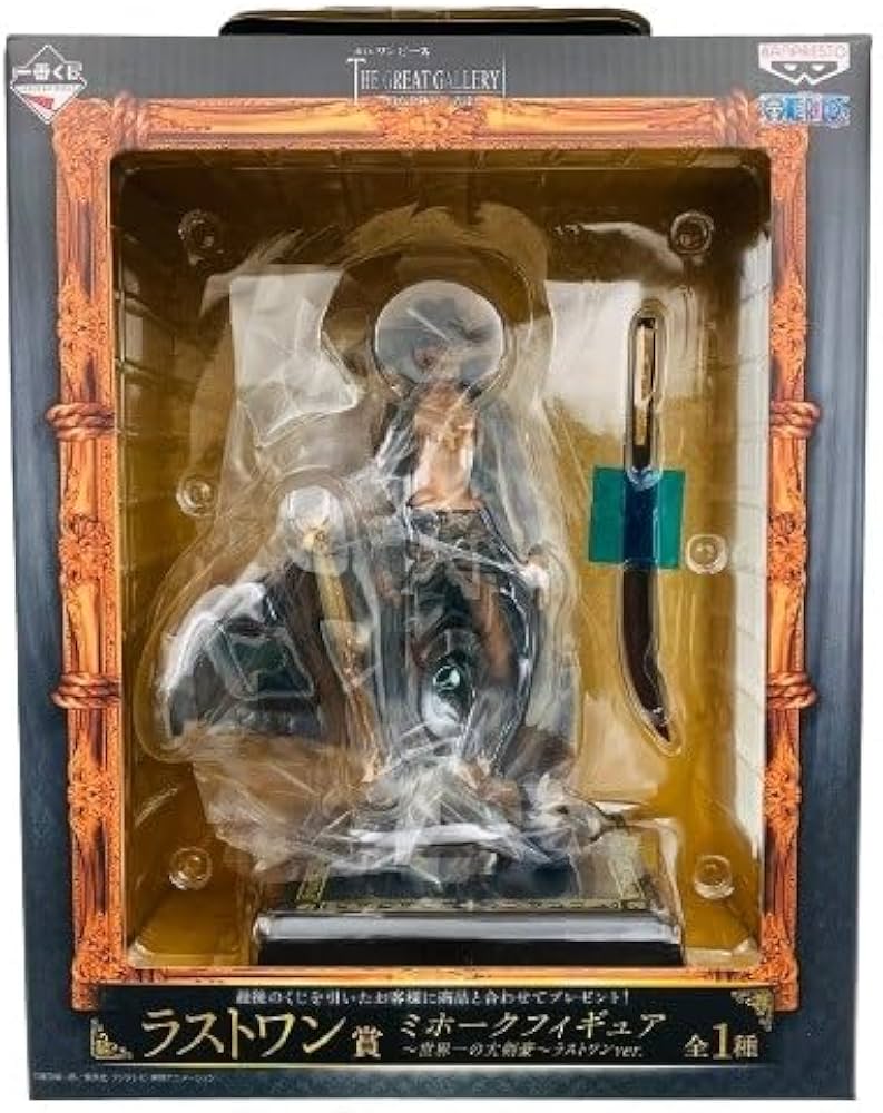 mryuuki A賞〜E賞、ラストワン mryuuki A賞〜E賞、ラストワン mryuuki