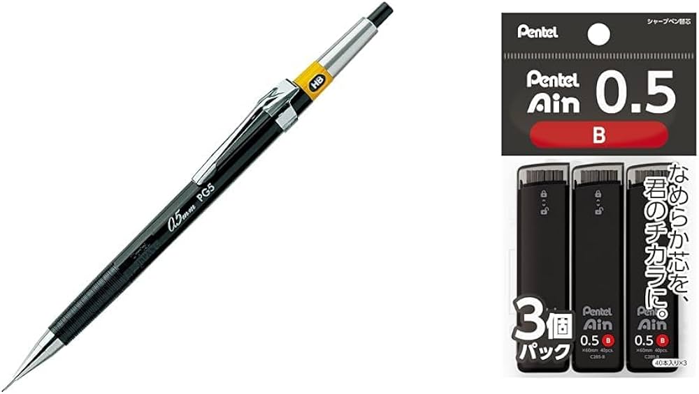 ぺんてる PG15 シャープペンシル 0.5mm