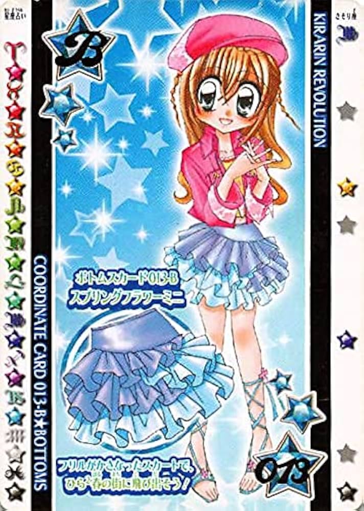 Amazon.co.jp: きらりんレボリューション きらりんミルフィーカード