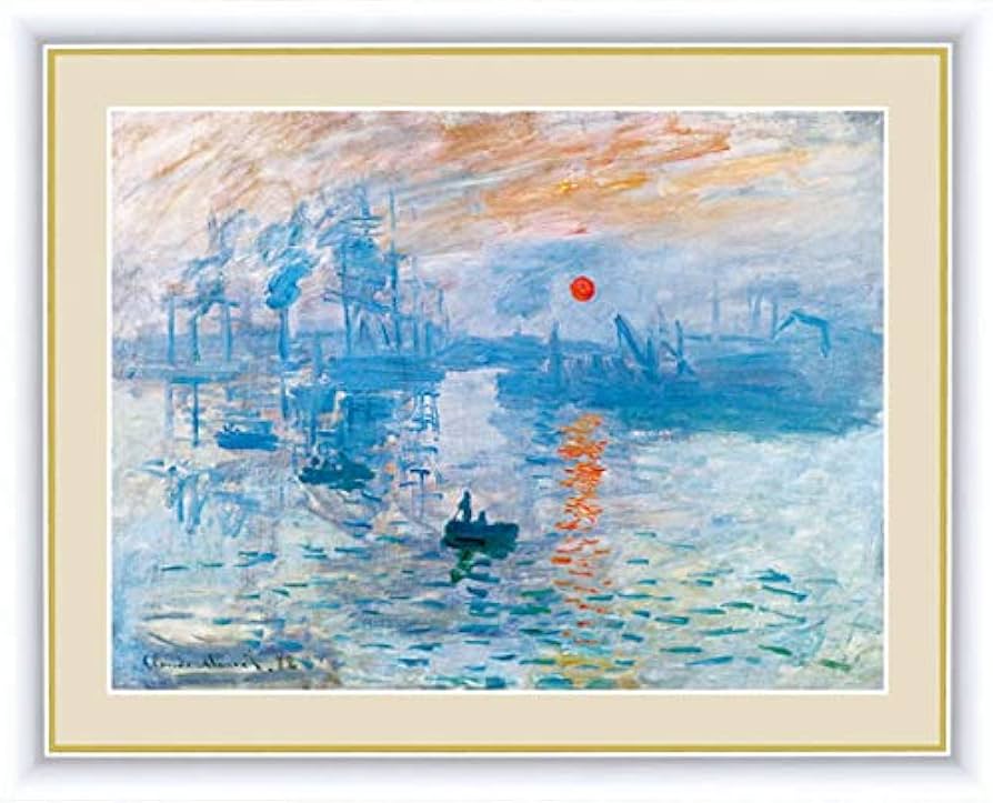 Claude Monet 印象派 【日の出】 Claude Monet 印象派 【日の出】 印象