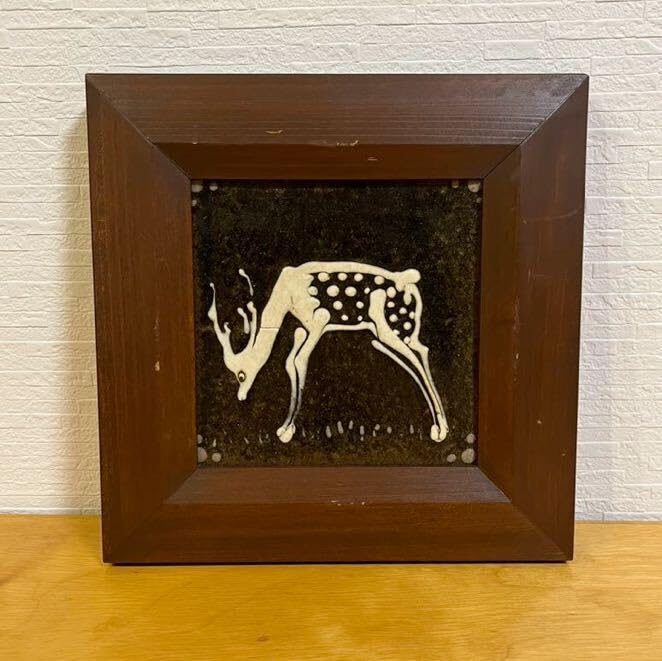 舩木研兒 鐵飴釉六角皿 舩木研児 布志名焼 角皿 民藝