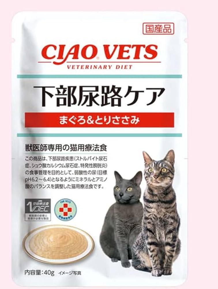 Farmina Vet Life ファルミナ ベットライフ 療法食 尿路ケア