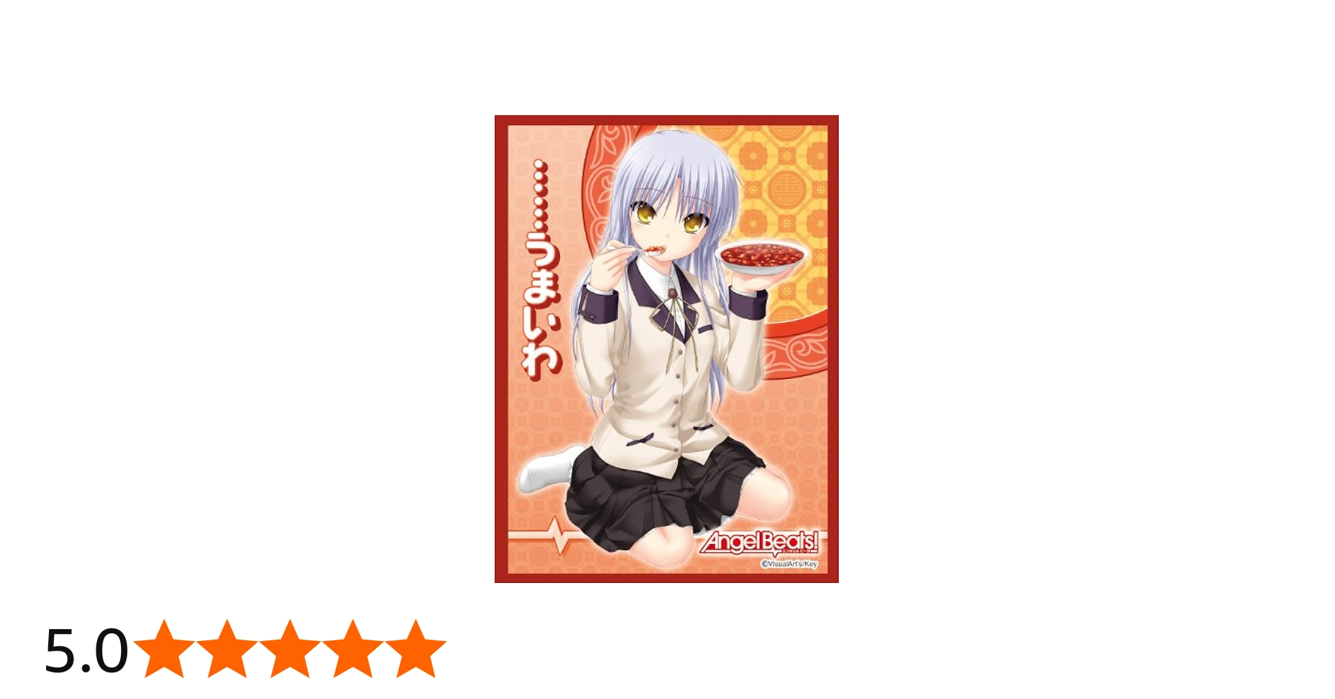 Amazon | キャラクタースリーブコレクション Angel Beats! 「立華 奏