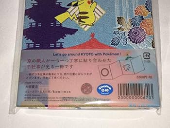 Amazon | ポケモンセンターキョウト ポケモンスタンプコレクトブック