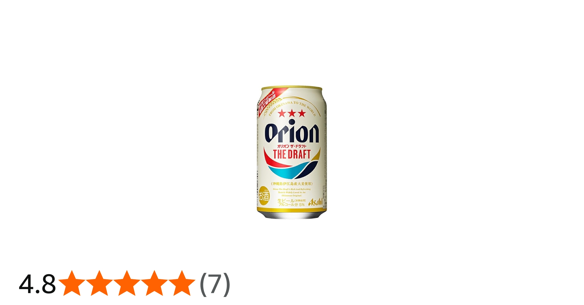 Amazon.co.jp: アサヒ オリオン ザ ドラフト 350ml 缶 24本×2ケース