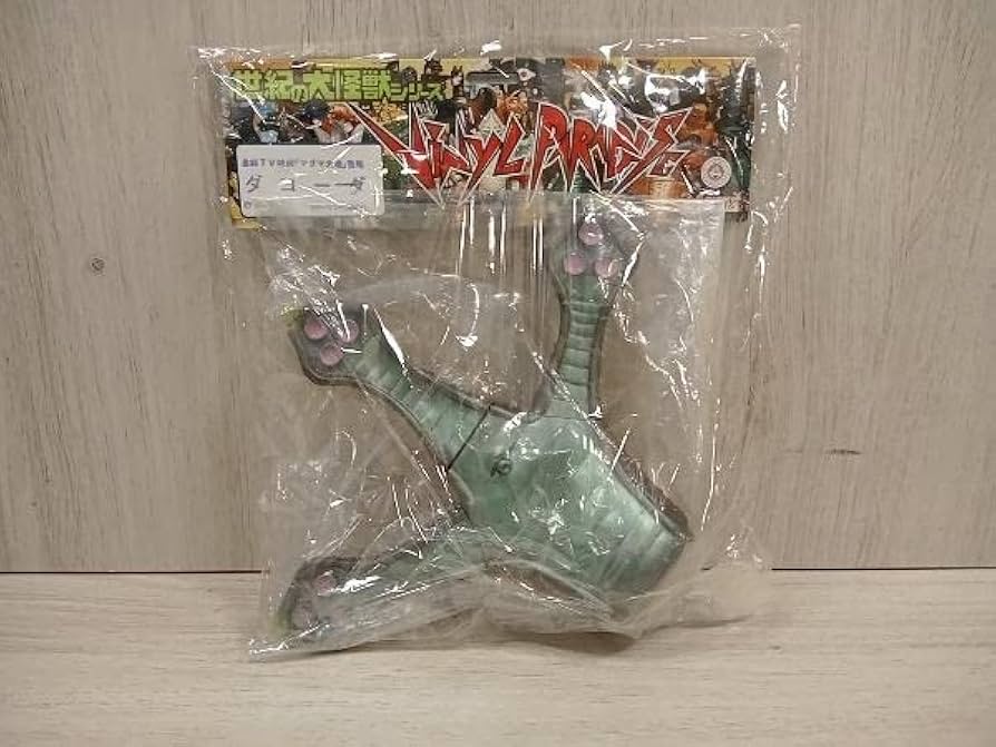 ドロックス「マグマ大使」登場怪獣（マーミット）未開封ソフビ