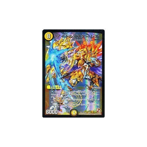 デュエマ ヒロインBEST「ミラクルステラ」SR8枚セット デュエマ