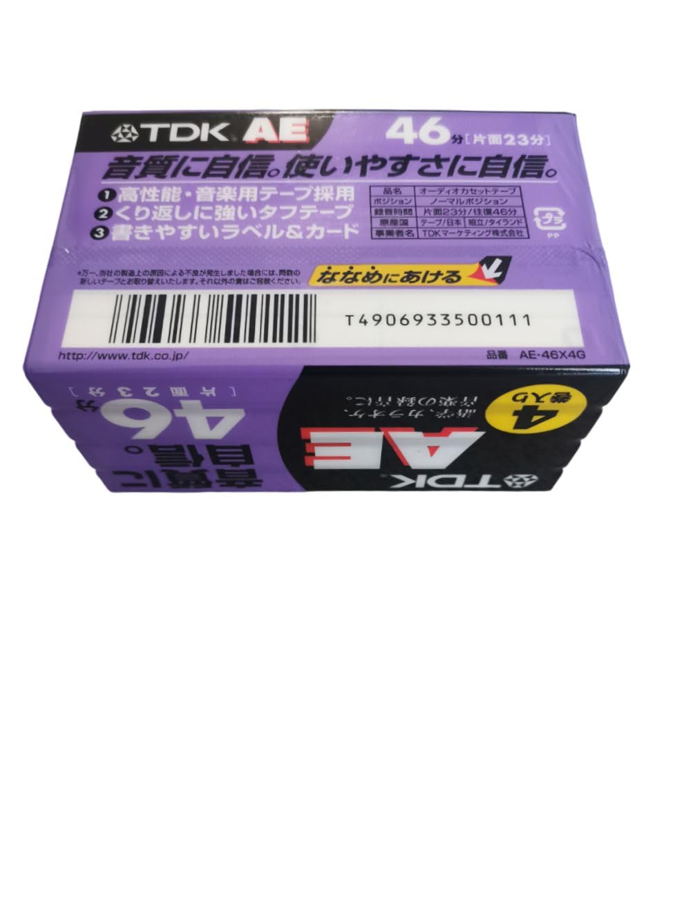 TDK FC46D-P・G カセットテープ2本セット