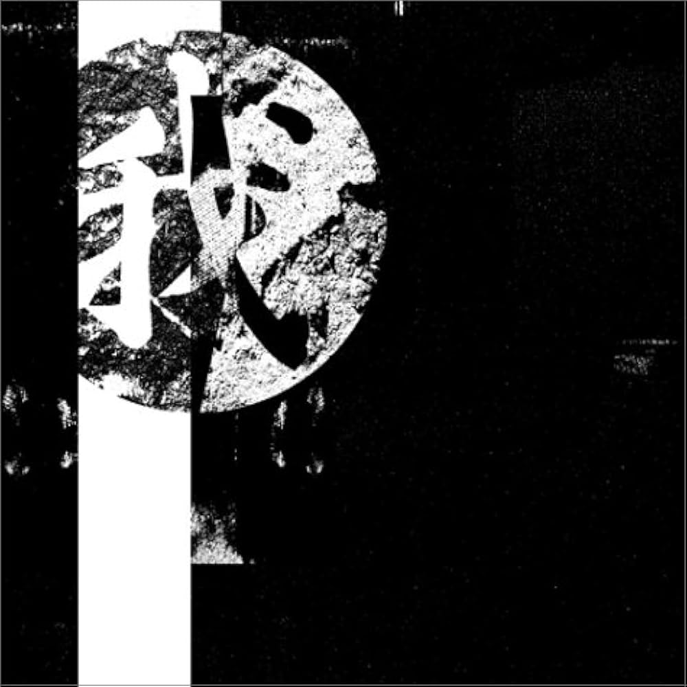 Amazon.co.jp: Dir en grey 写真集 『我』~われ~ : DIR EN GREY: 本