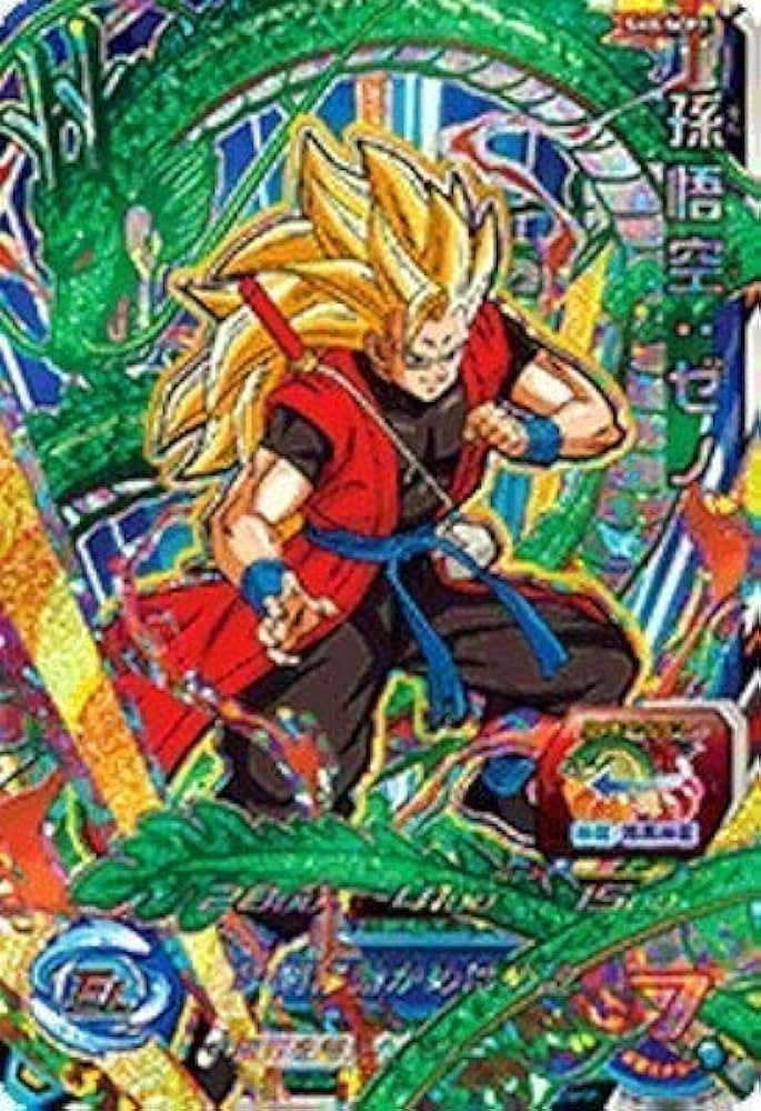 Amazon.co.jp: スーパードラゴンボールヒーローズ第8弾/SH8-SCP1