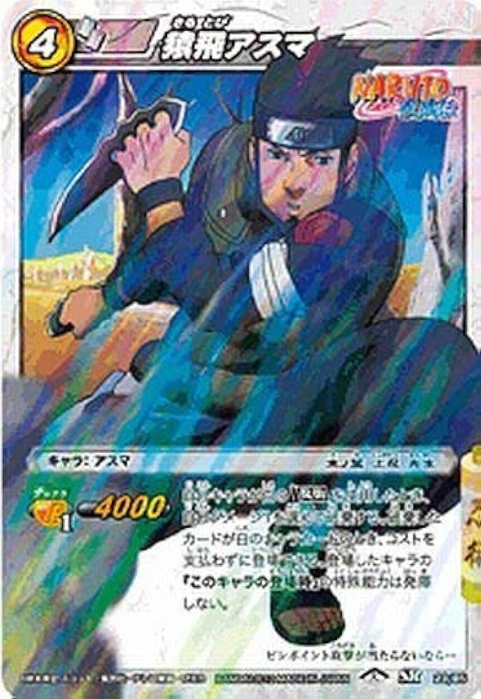 ミラバト ナルト 大会上位賞 V ミラバト ナルト 大会上位賞 V - メルカリ