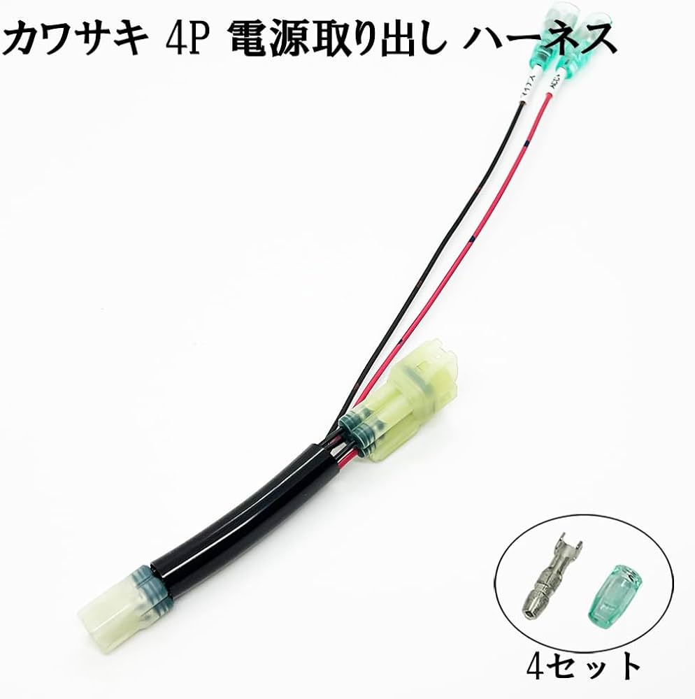 Amazon.co.jp: 8545 【日本製】 ニンジャ Z125PRO Z250（ER250C） Z650