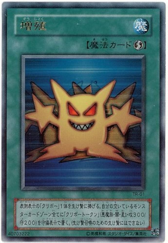 遊戯王 増殖するG 25th #01 遊戯王 増殖するG 25th #01 増殖するG(25th