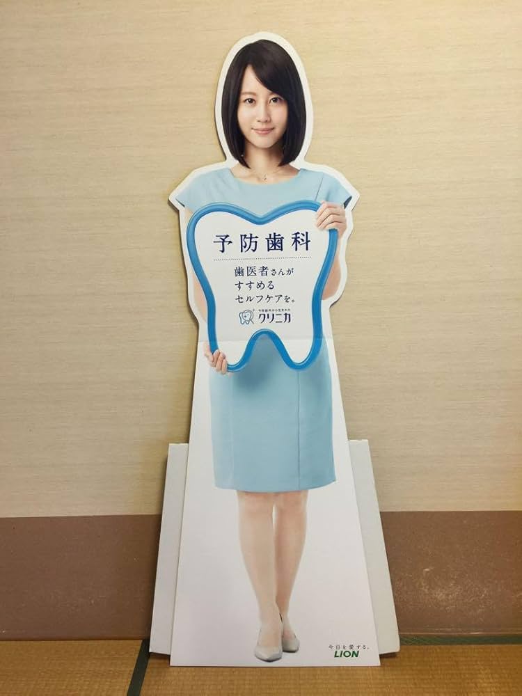 堀北真希さん 等身大POP