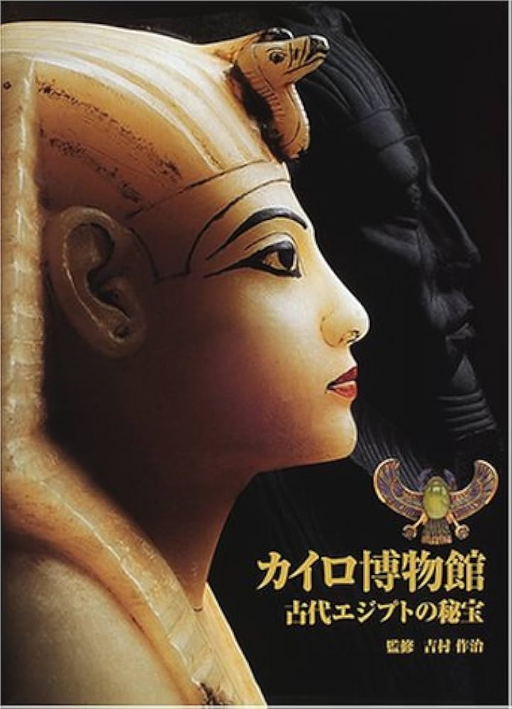☆古代エジプトの神様（エジプト ギザ）☆エジプト土産☆カイロ博物館