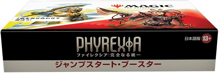 Amazon.co.jp: マジック:ザ・ギャザリング ファイレクシア:完全なる