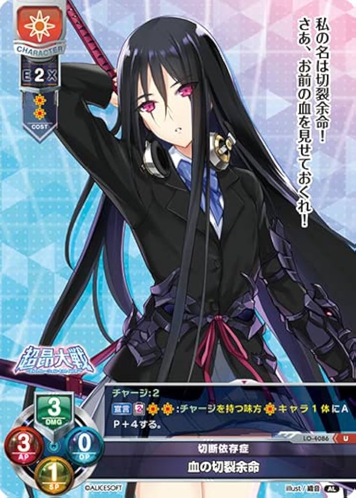 Lycee リセ アリスソフト 不幸忍者 見当 かなみ 真中海 直筆サイン