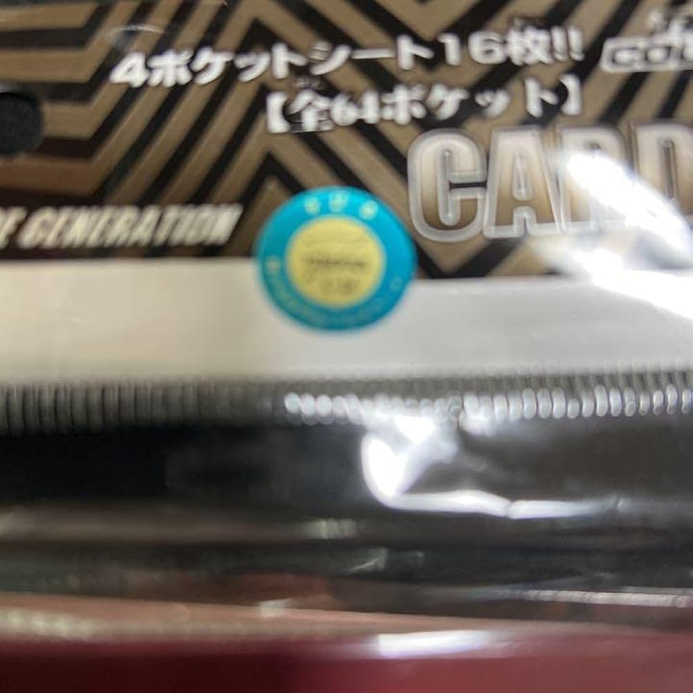 ウルトラ兄弟カードファイルとカード62枚セット ※要商品説明確認