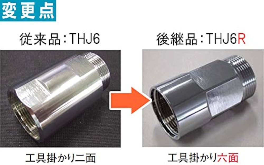 TOTO シャワーヘッド (THC70G1)調圧弁セット 公式】TOTO パーツ