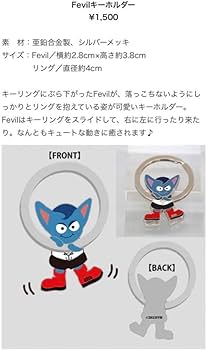 Amazon.co.jp: 藤井フミヤさん 40th グッズ フェビルくんの