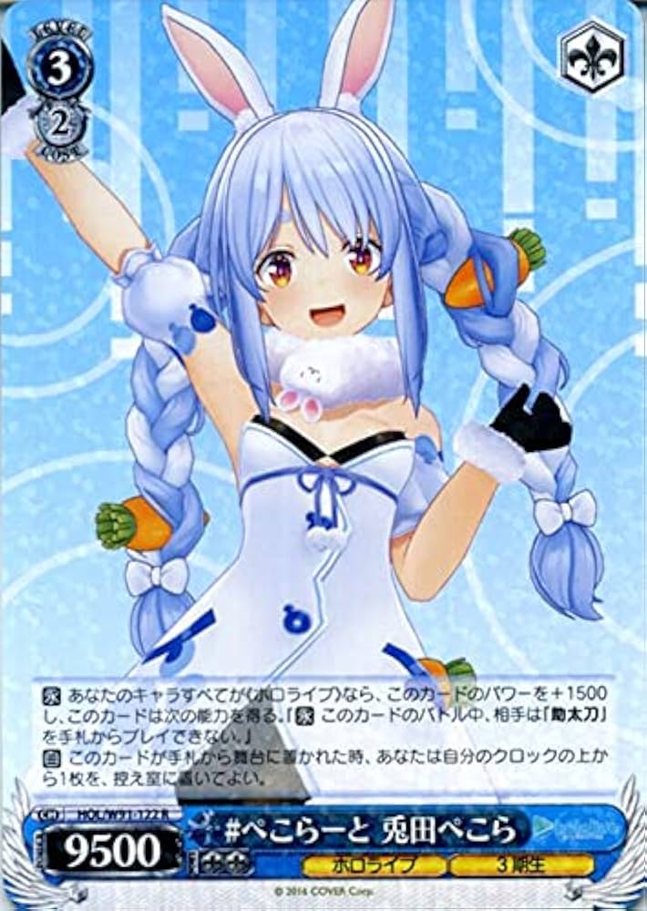 購入 ヴァイスシュヴァルツ ホロライブ まとめ売り ヴァイス