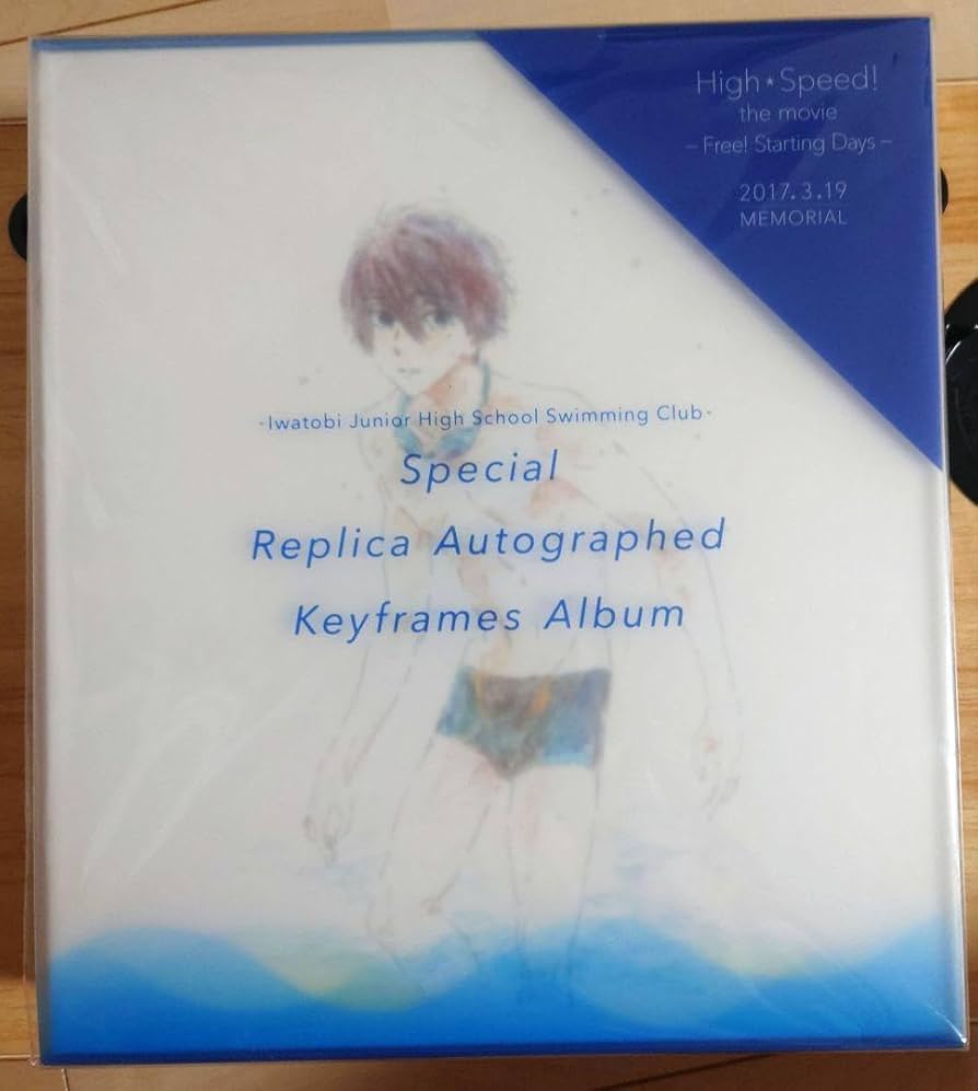 Amazon.co.jp: ☆Free! ハイスピード岩鳶中水泳部スペシャル複製原画