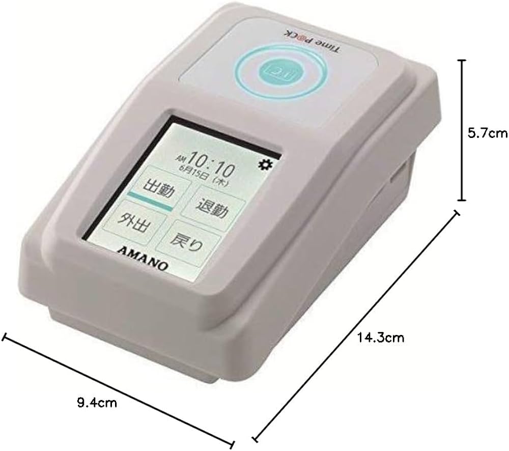Amazon.co.jp: アマノ Time P＠CK-iCIV CL PC接続式タイムレコーダー