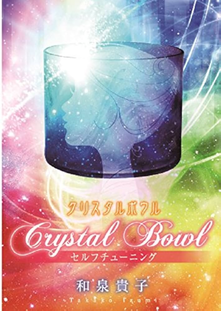 Sachsen Crystal オーバル型クリスタルボウル Sachsen Crystal