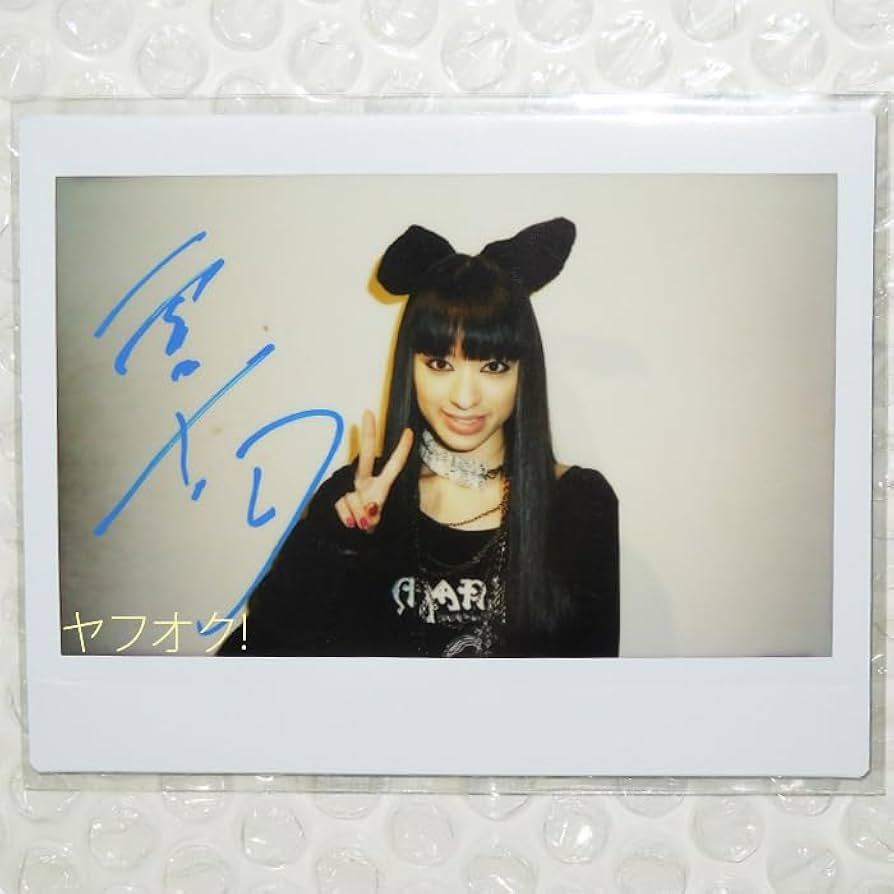 あぐぽん サイン入りチェキ➁ あぐぽん サイン入りチェキ➁ 2025年最新