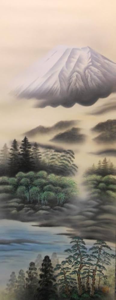 掛け軸 竹内松風 富士山水 絹本 希少 軸装 茶道具 掛軸 新品 未使用
