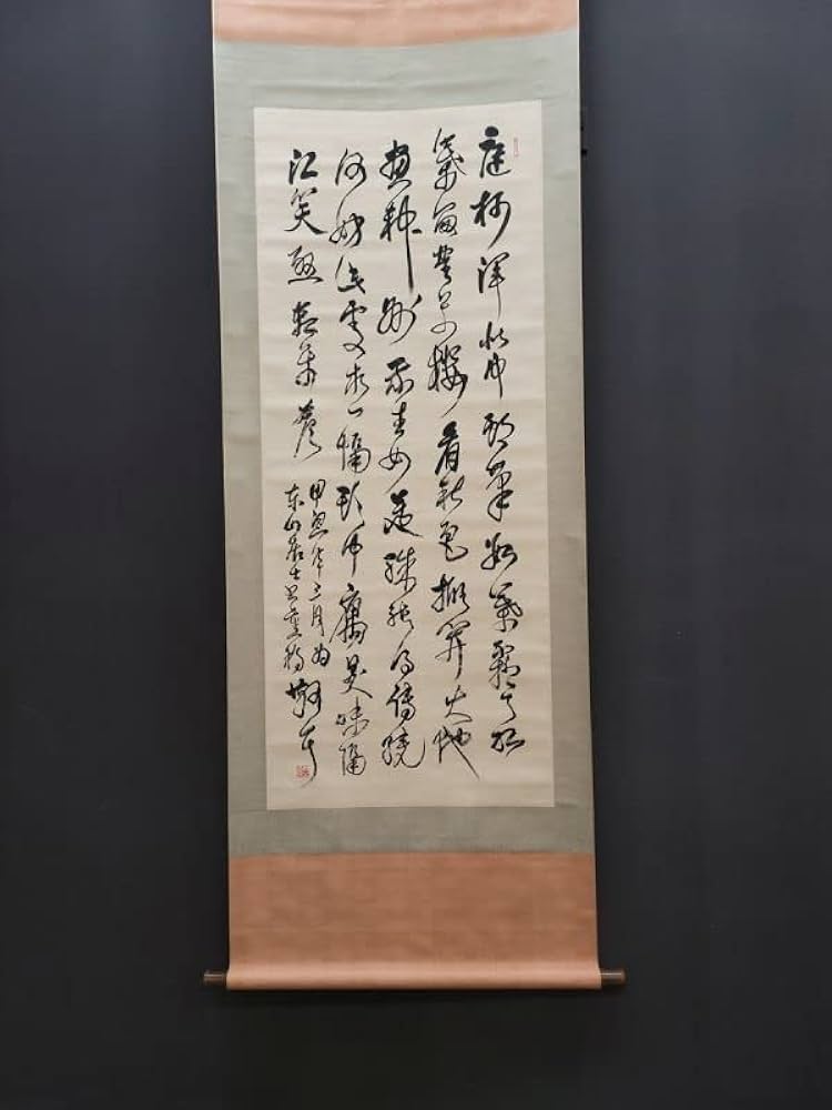 中国書画 掛け軸 張之洞 書法 対聯 手書き 行書 竹林 詩文 金地 装裱済み