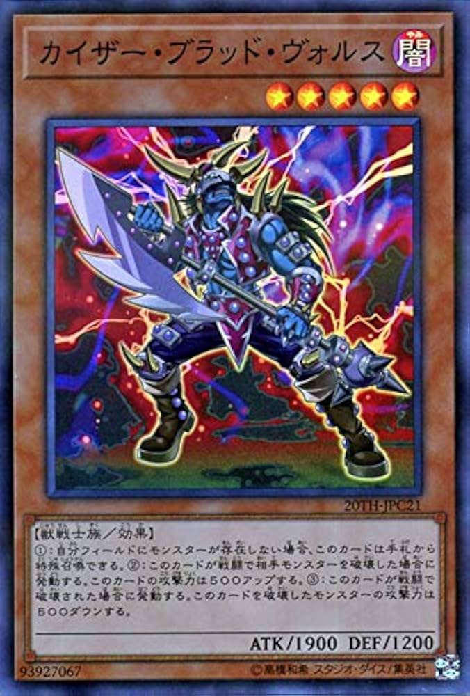 psa9】ブラッドヴォルス ウルトラパラレル ウルパラ G4-17 psa9
