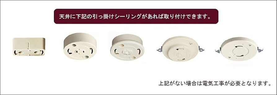 Amazon | キシマ ブーケ シーリングライト Clear 4灯 GEM-6902