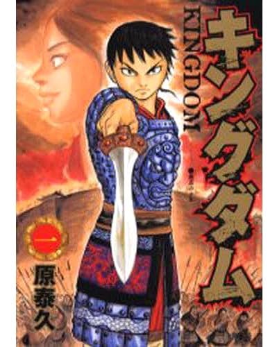 キングダム 全巻セット 1〜77巻 キングダム 1-77巻 全巻 Amazon.co.jp